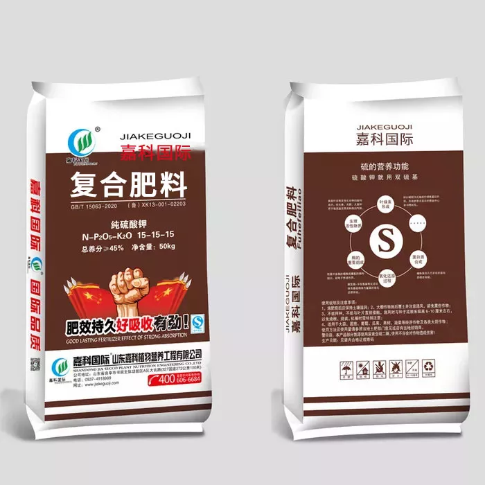 嘉科国际 复合肥料