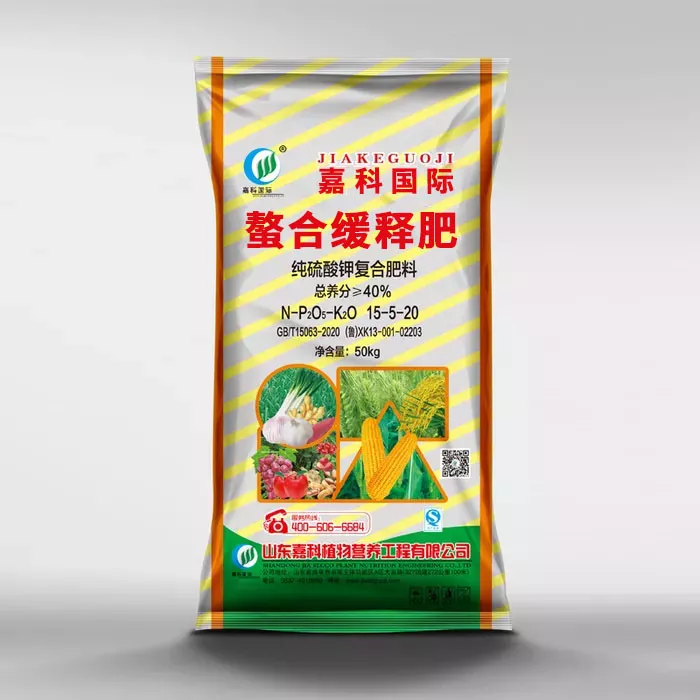 嘉科国际 螯合缓释肥