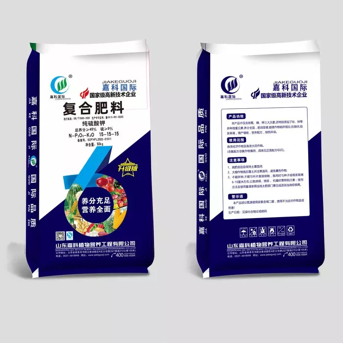 嘉科国际 复合肥料纯硫酸钾升级版