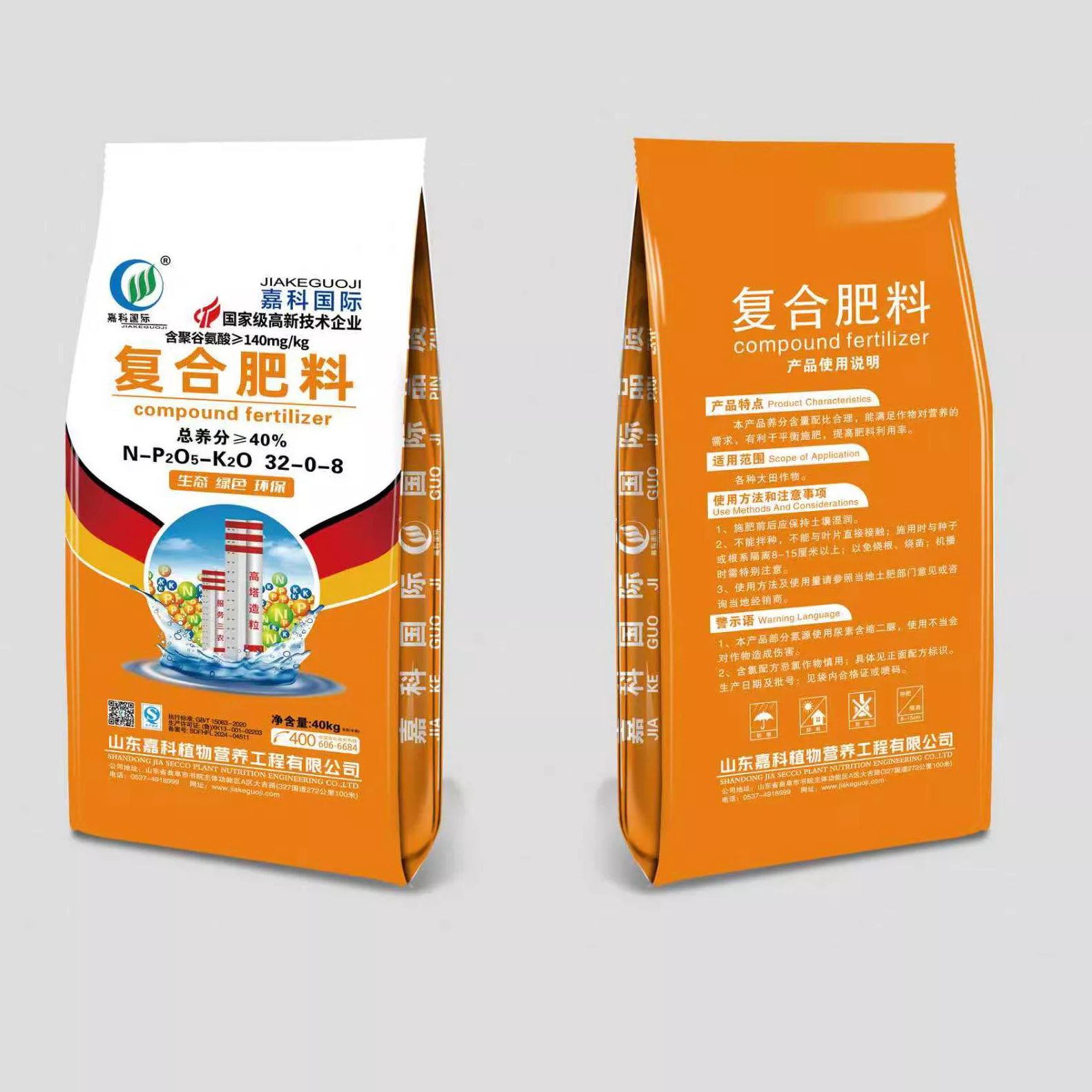 嘉科国际 复合肥料
